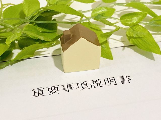 医療法人徳洲会　介護老人保健施設武蔵野徳洲苑の写真