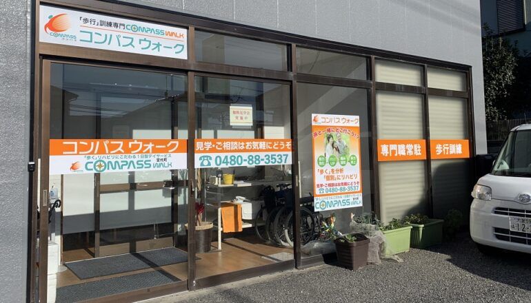 株式会社be kindの職場の様子