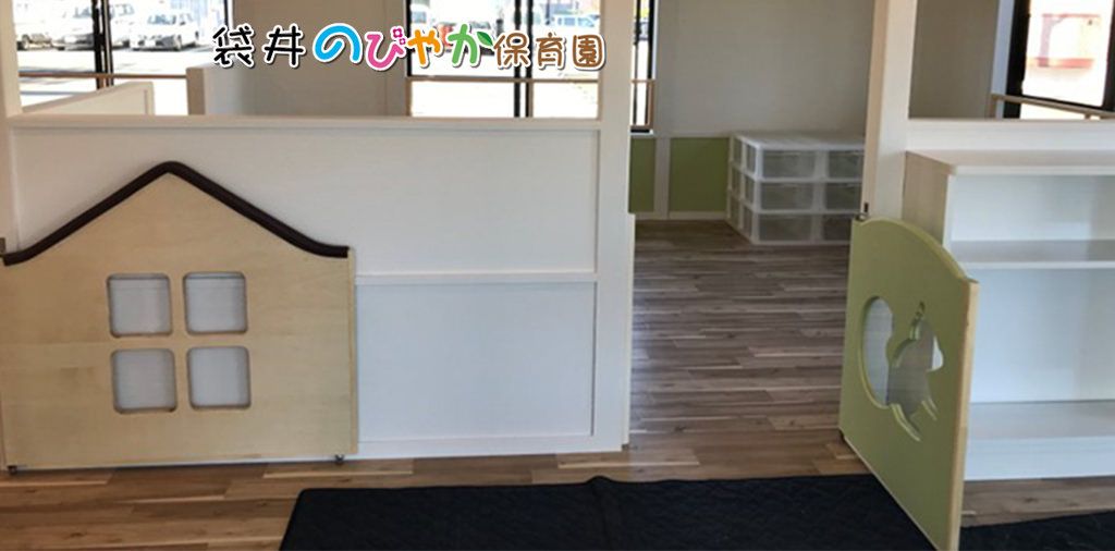 合同会社のびやかの写真