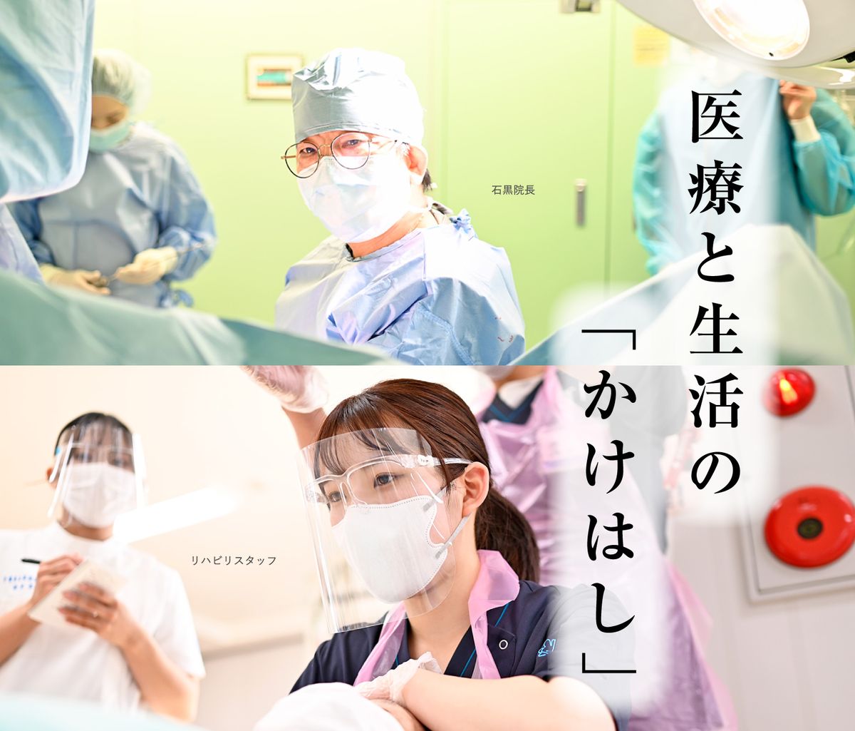 五香病院の写真