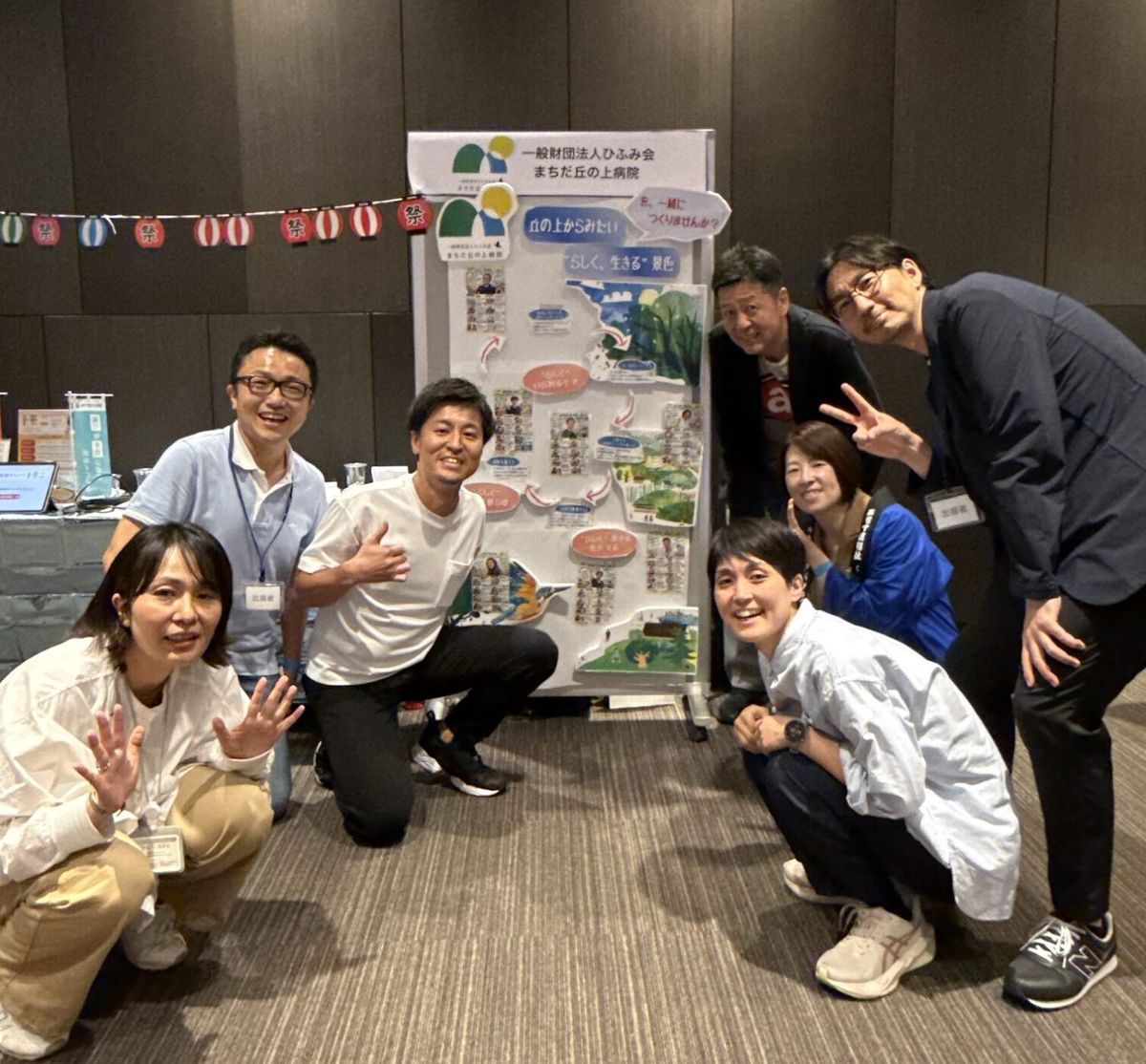 一般財団法人ひふみ会の写真