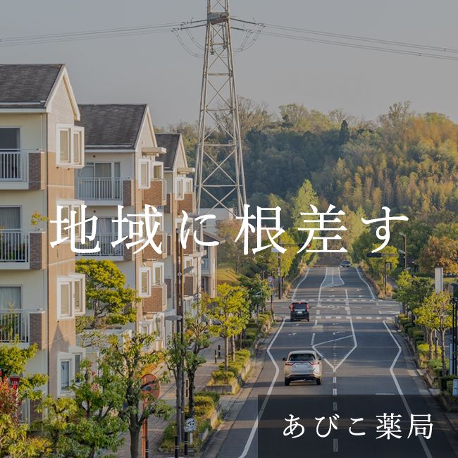 株式会社フィロソフィアの写真
