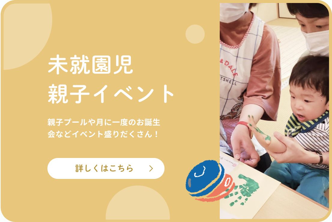 学校法人青明学園の写真