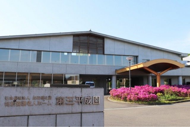 社会福祉法人加茂福祉会の写真