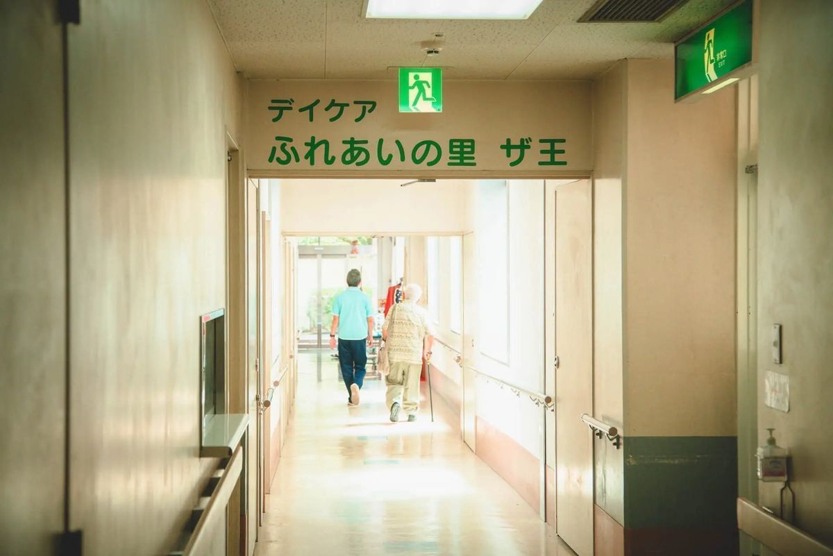 医療法人七徳会の写真