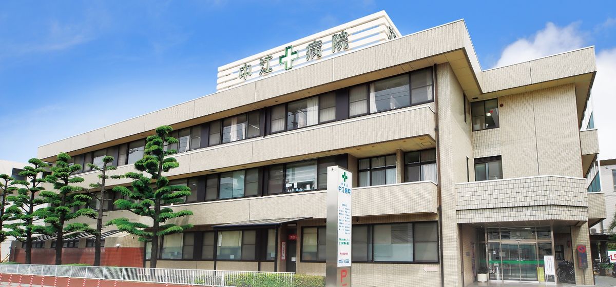 老人保健施設エスポワールの写真