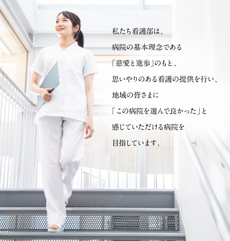 老人保健施設エスポワールの写真