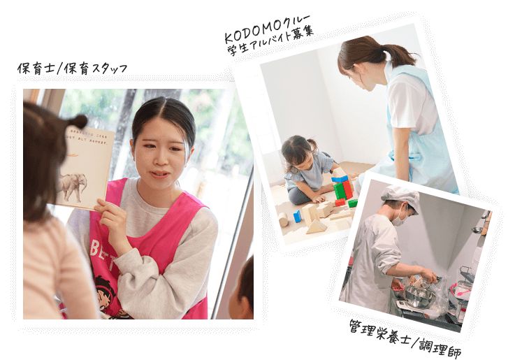 こどものまち株式会社の写真