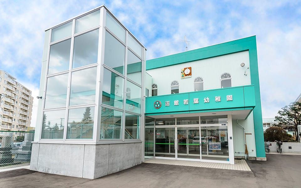 学校法人和順学園の写真
