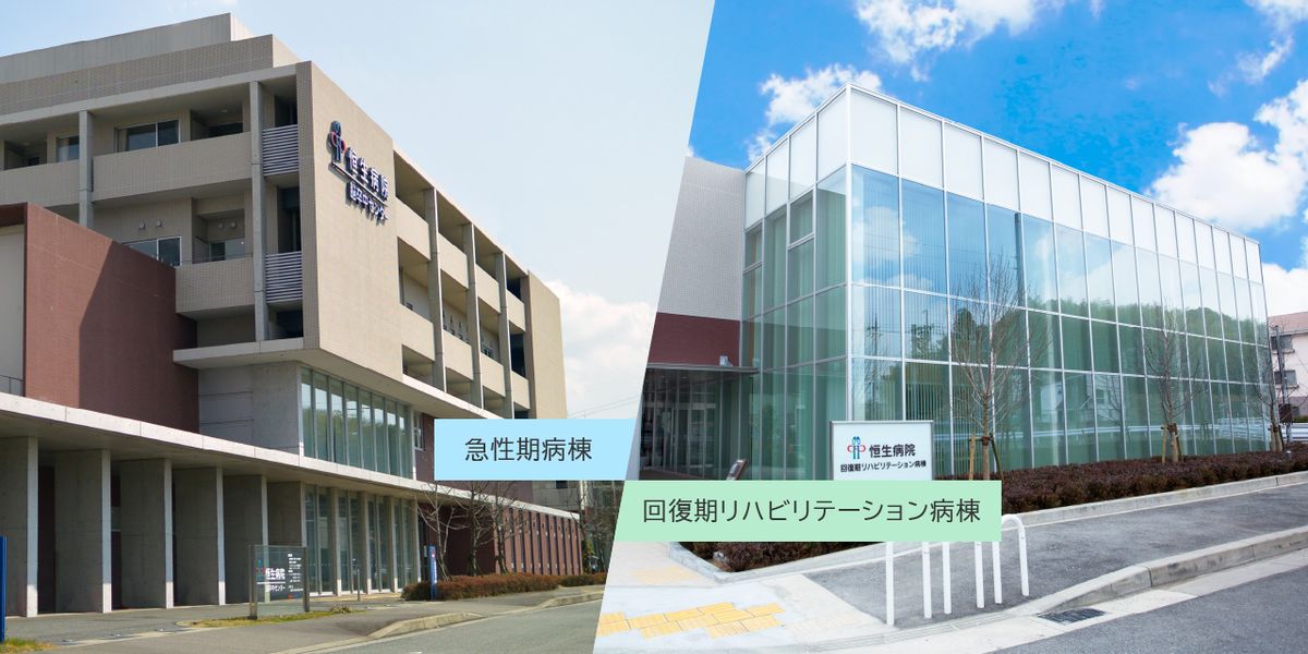 医療法人社団六心会の写真