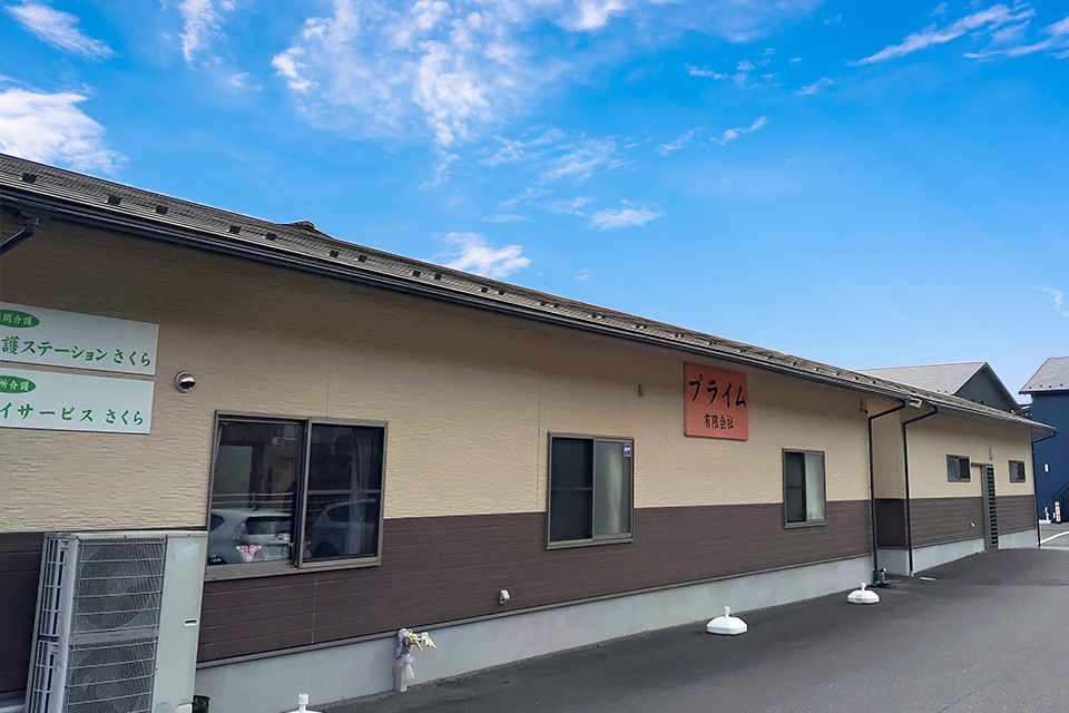 有限会社介護ステーションさ・く・らの職場の様子