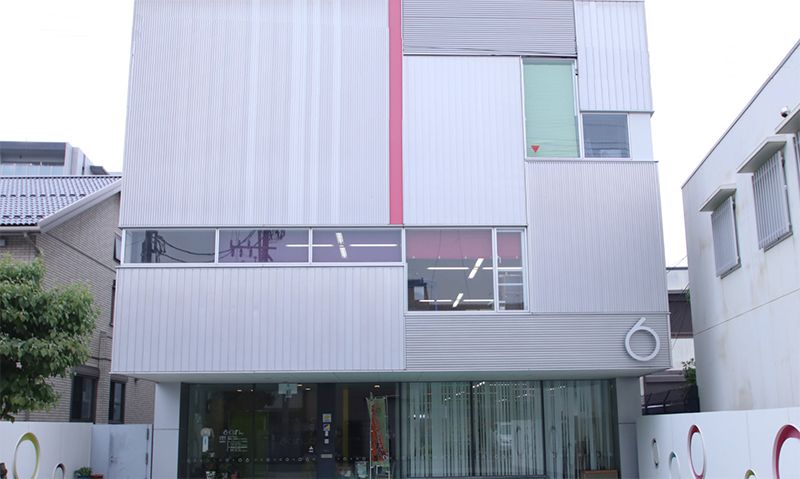 医療法人杏園会の写真