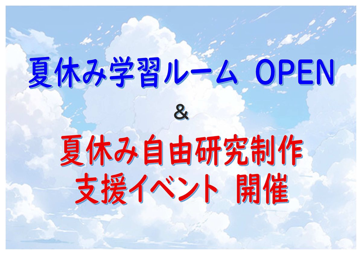 介護老人保健施設 宮沢の里 はなもも苑の職場の様子