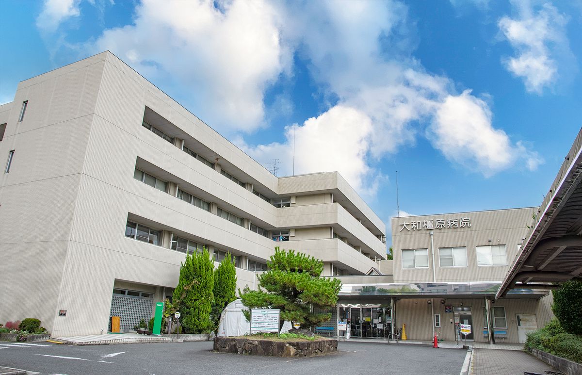 医療法人橿原友紘会　大和橿原病院の写真