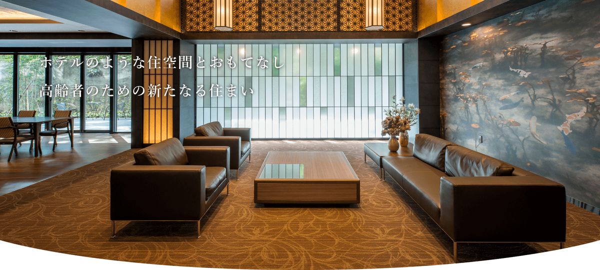 シマダリビングパートナーズ株式会社の写真