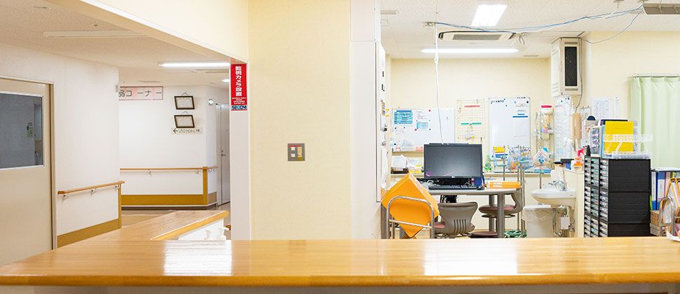 介護老人保健施設 四街道徳洲苑 看護ステーション
