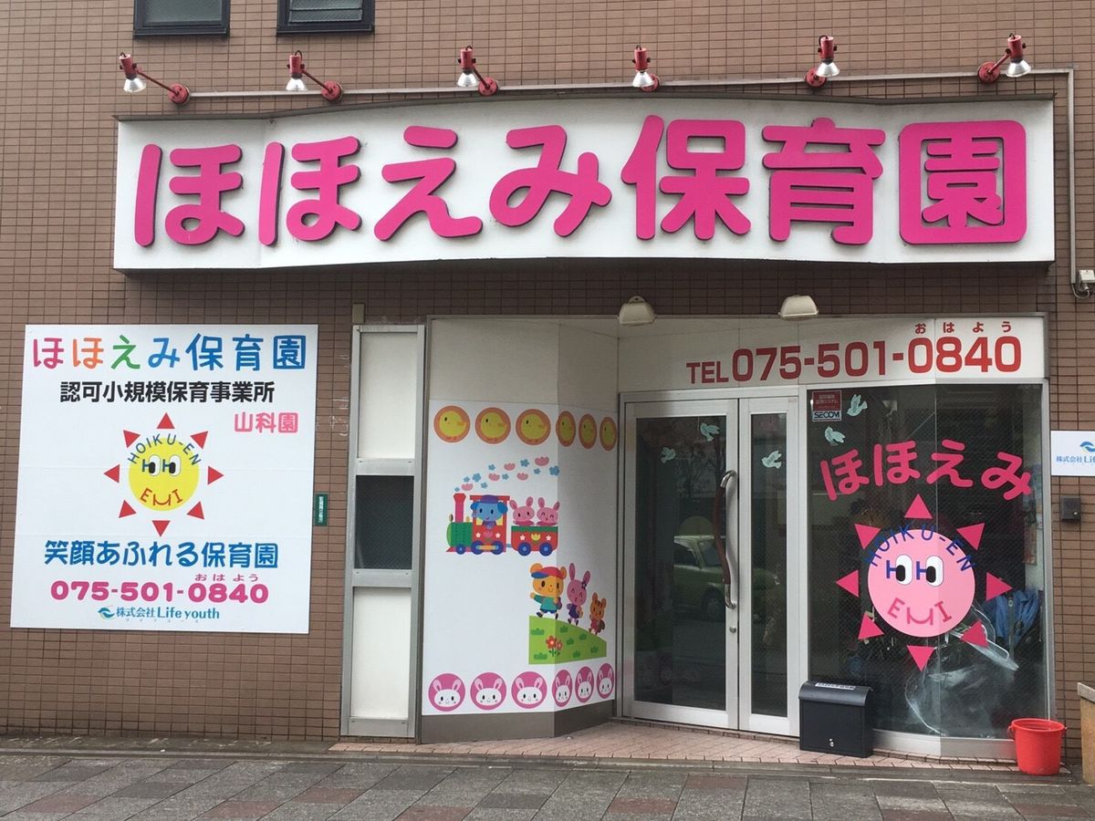 株式会社Lifeyouthの写真