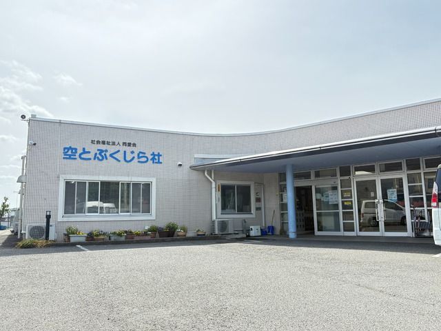社会福祉法人同愛会の写真