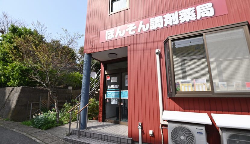 株式会社OnYourSideの写真