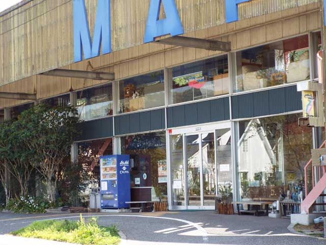 前田メディカルクリニックの写真