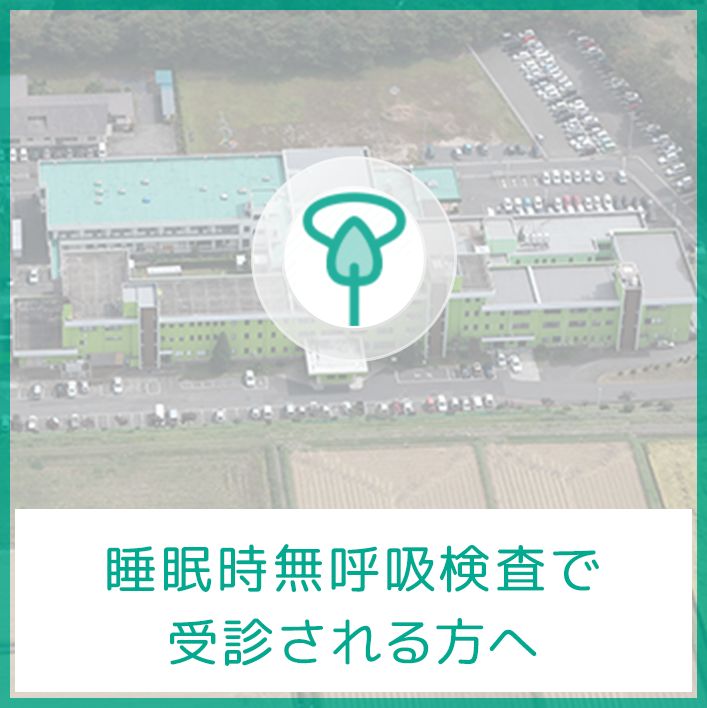 美希病院の写真