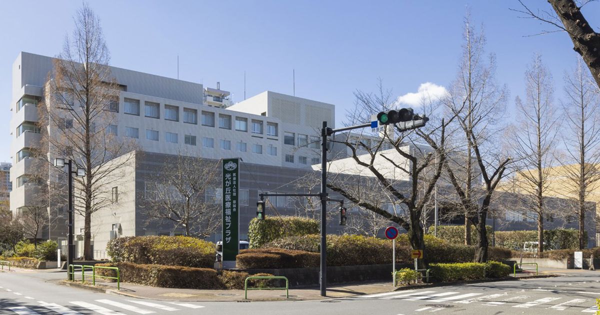 医療法人社団慈誠会の写真