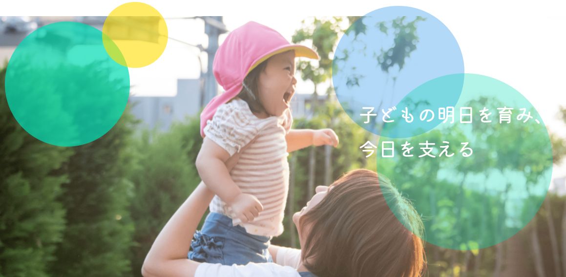 株式会社あしたばマインドの写真