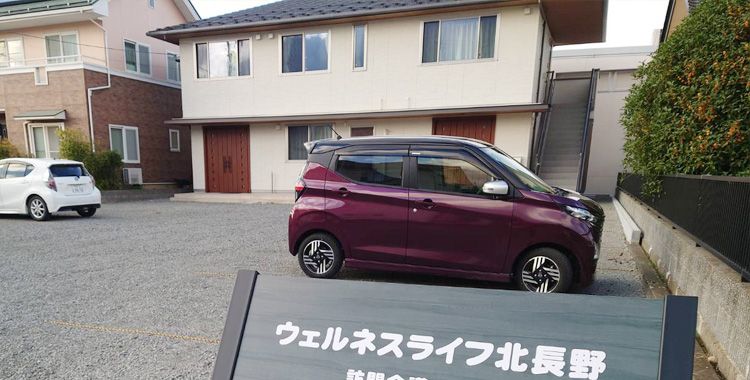 有限会社ウェルネスライフの職場の様子