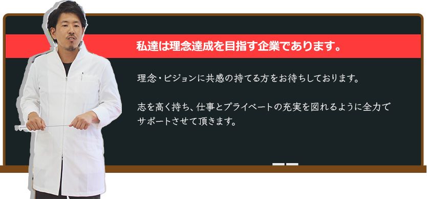 株式会社ATTECCの職場の様子