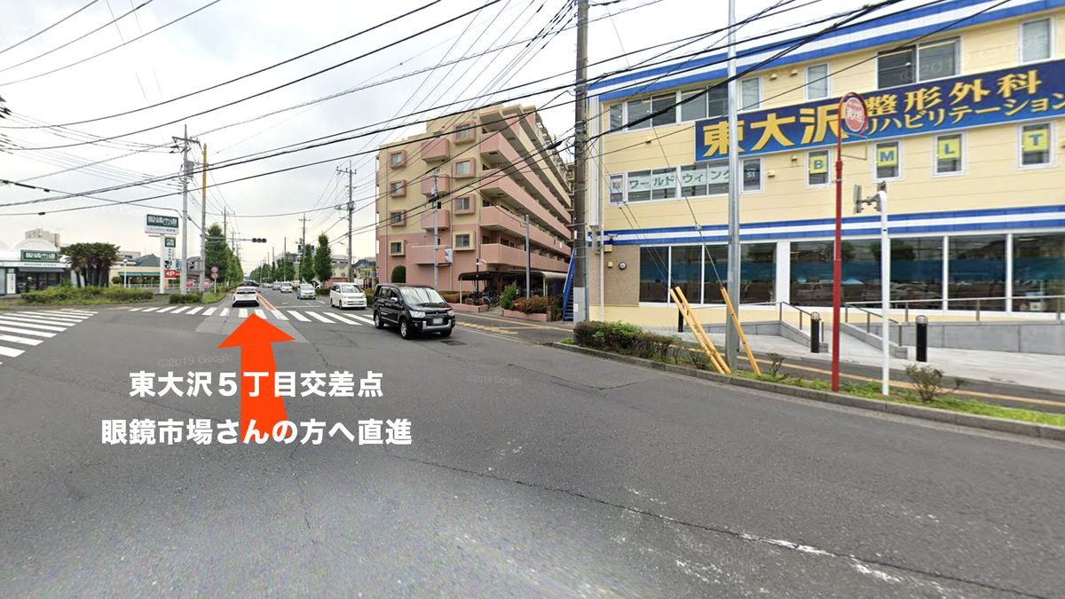 東大沢整形外科内科リハビリテーションクリニックの写真