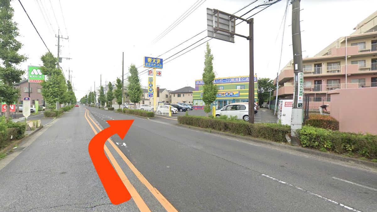 東大沢整形外科内科リハビリテーションクリニックの写真