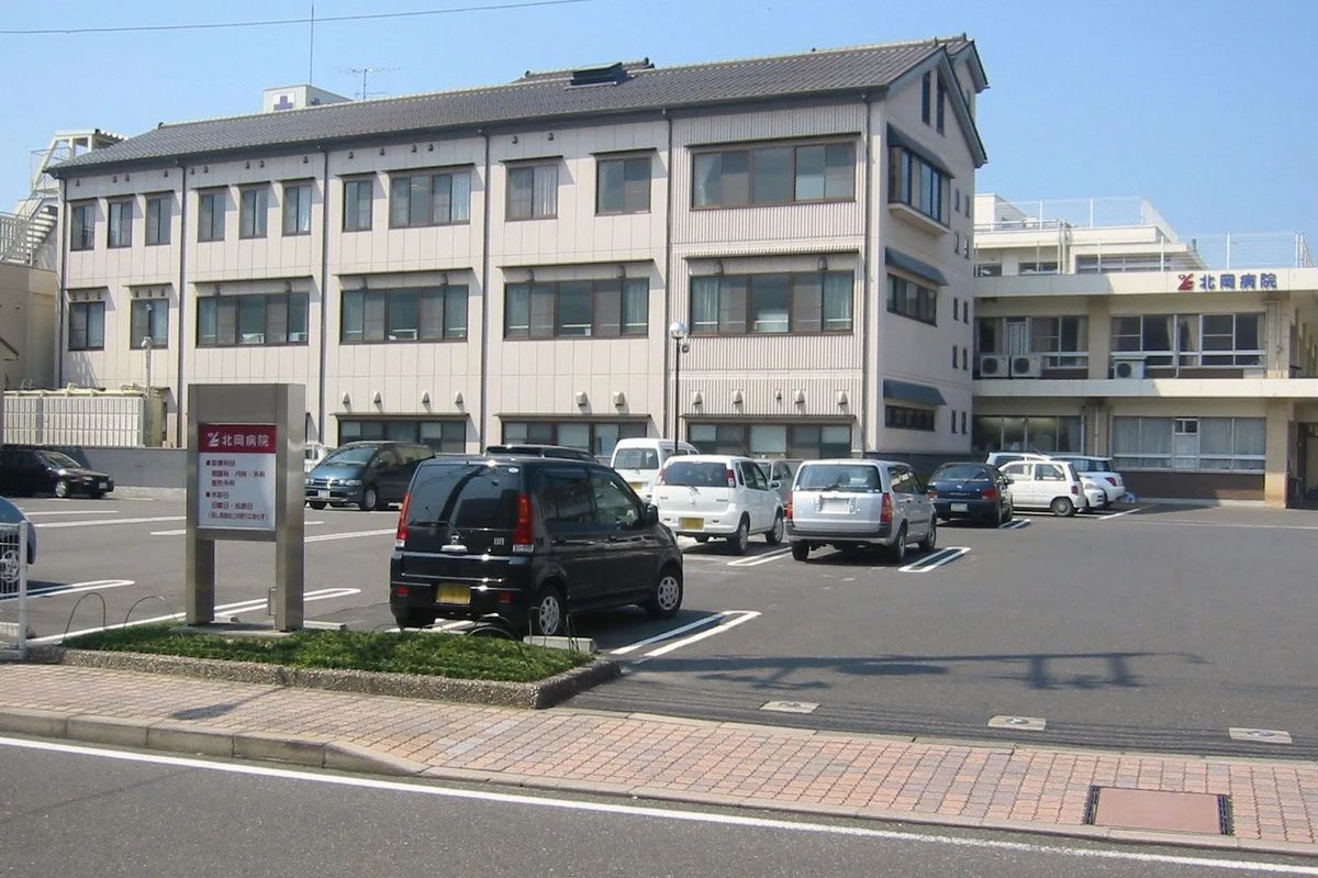 北岡病院の写真