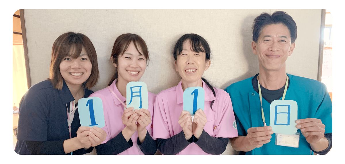 一般社団法人コモドの写真