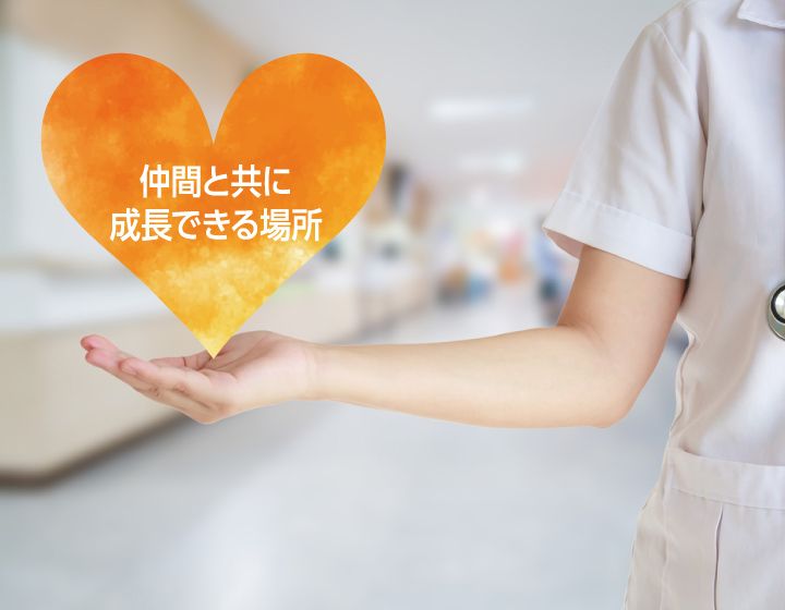 千葉徳洲会　訪問看護ステーションほのぼのの写真
