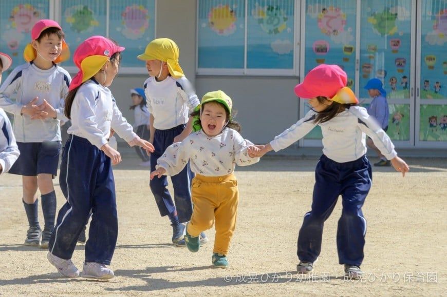 成晃ひかり保育園の写真