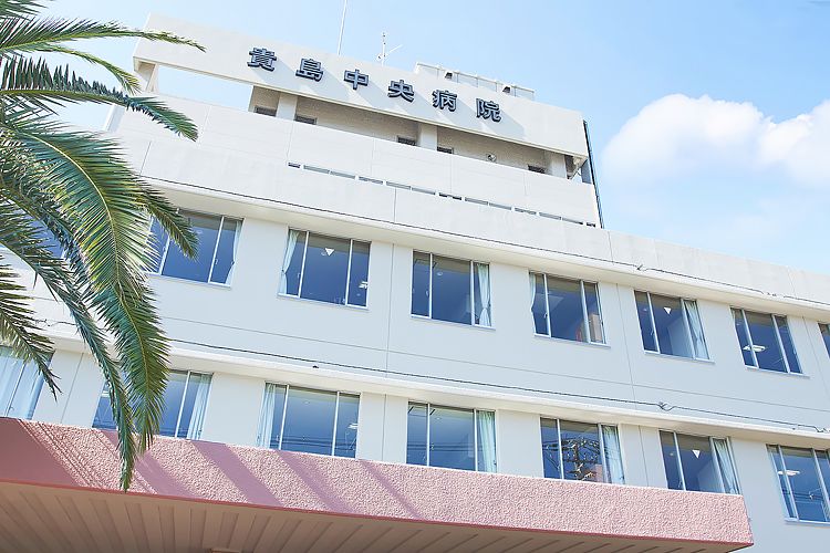貴島中央病院の職場の様子
