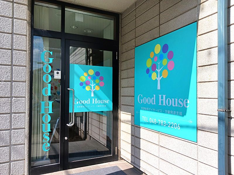Good House大宮