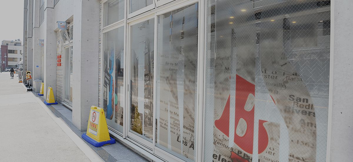 株式会社BellKidsの写真