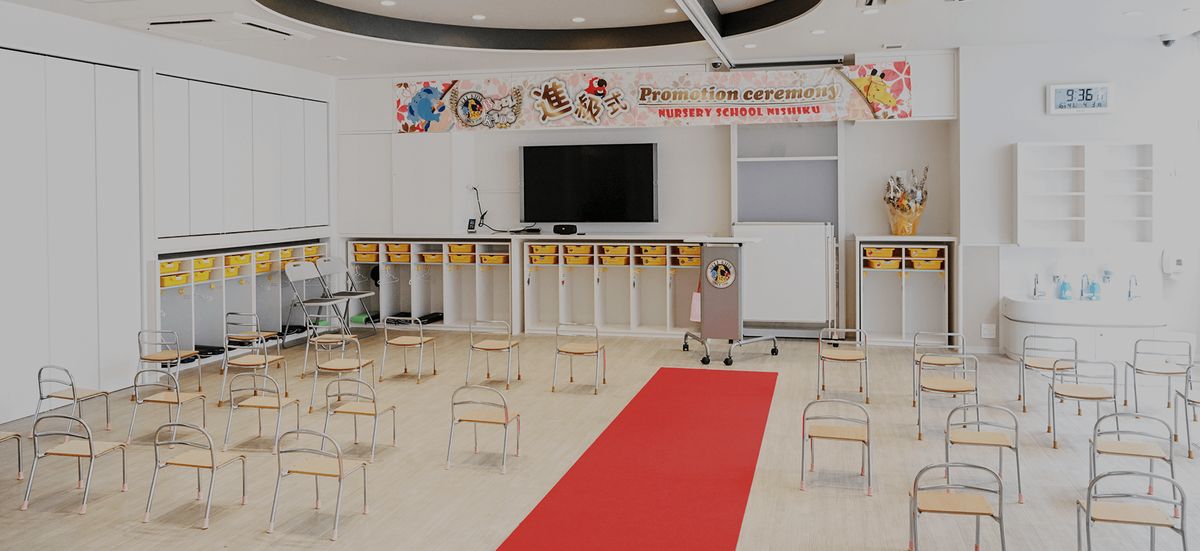 株式会社BellKidsの写真