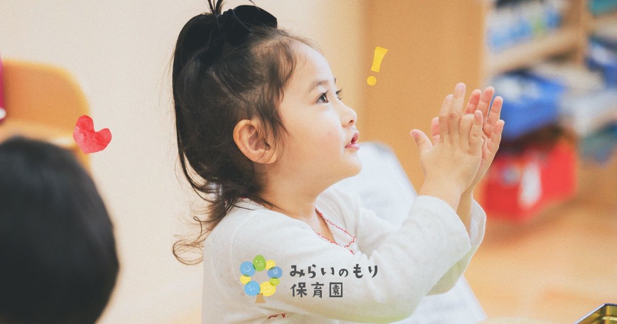 ちきゅうっこ南武庫之荘保育園の職場の様子
