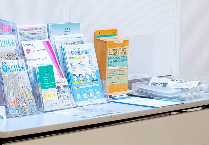 医療法人 徳洲会 東京西徳洲会病院の写真
