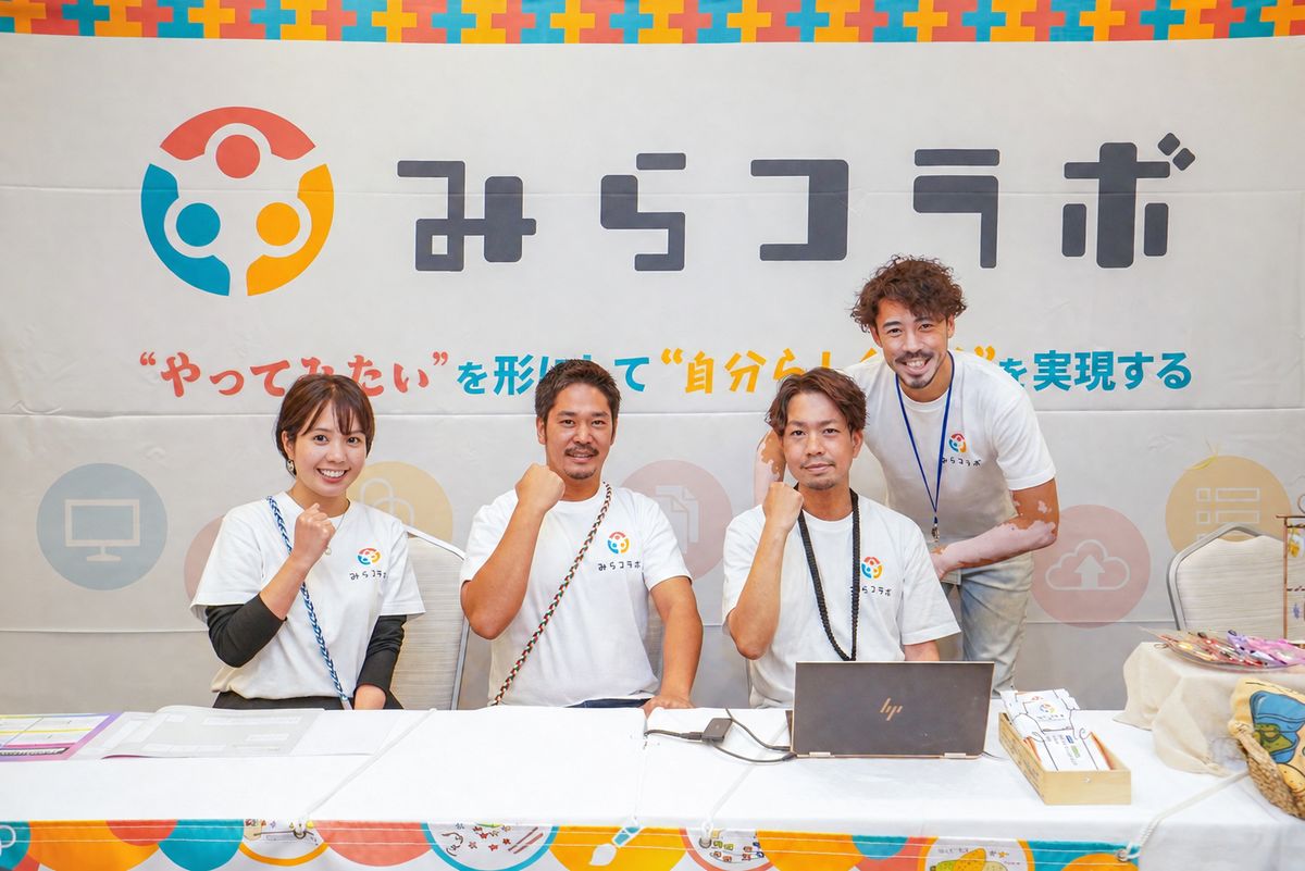 ライフマップの職場の様子