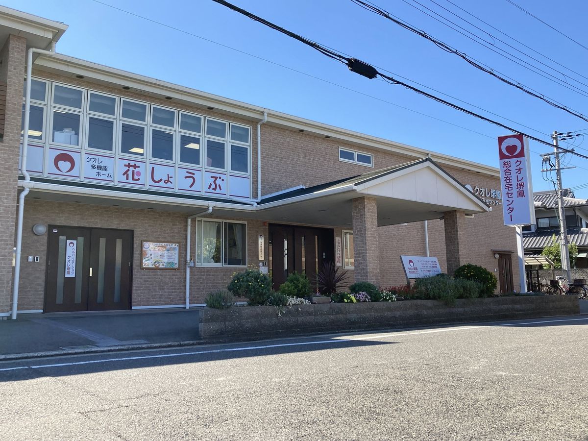 株式会社クオレの職場の様子