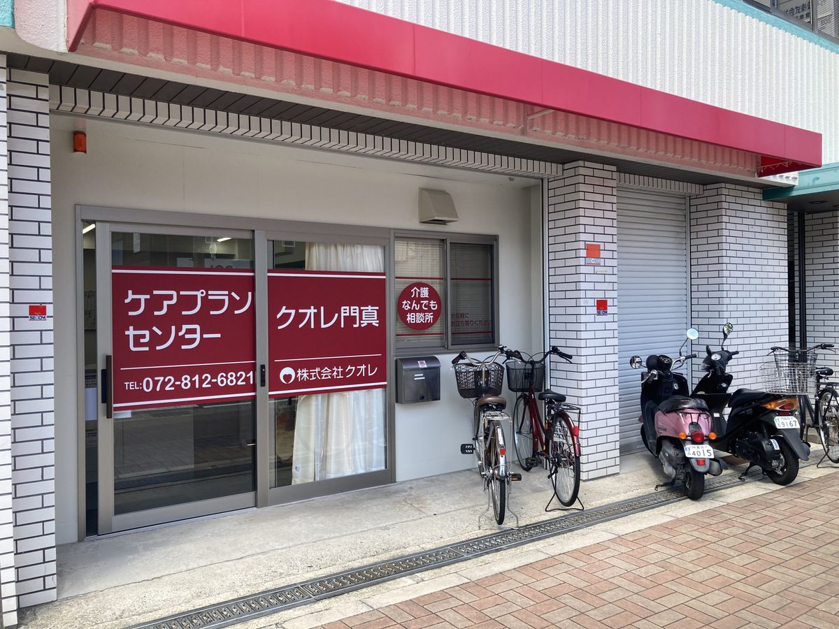 株式会社クオレの写真