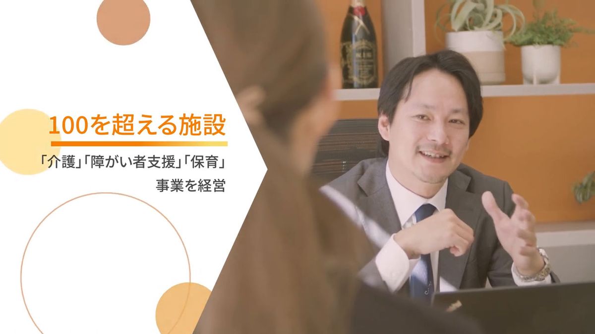 株式会社ナーサリープラットフォームの職場の様子