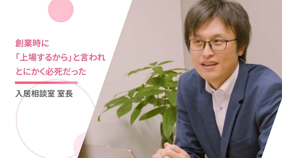 株式会社ナーサリープラットフォームの写真