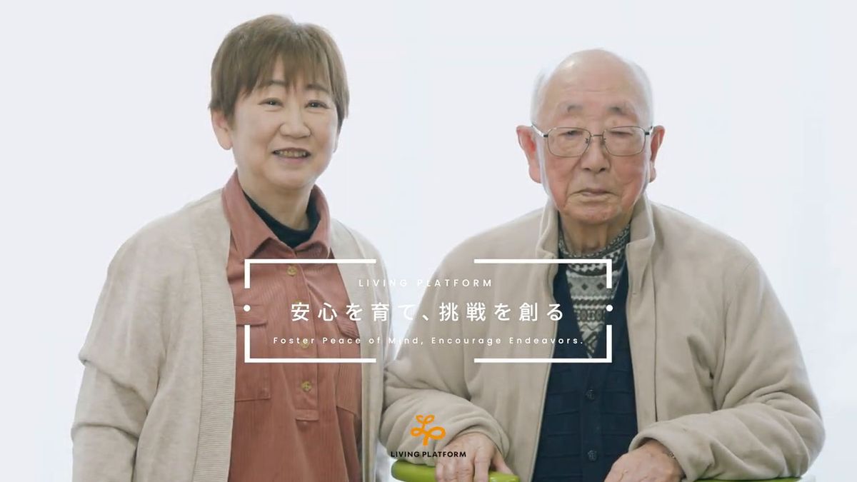 株式会社ナーサリープラットフォームの写真