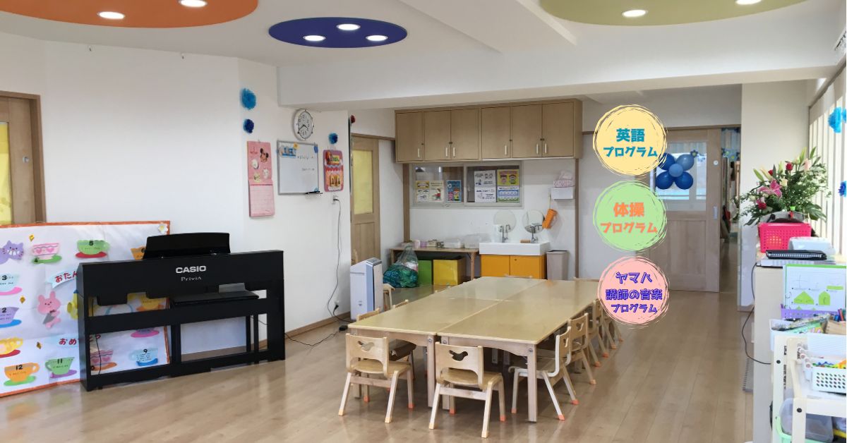 ソラスト高津保育園の職場の様子