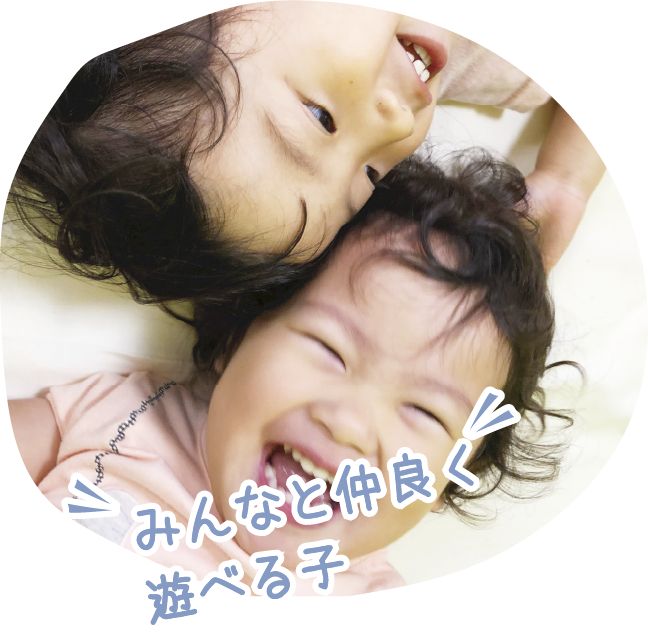 特定非営利活動法人ベイキッズの写真