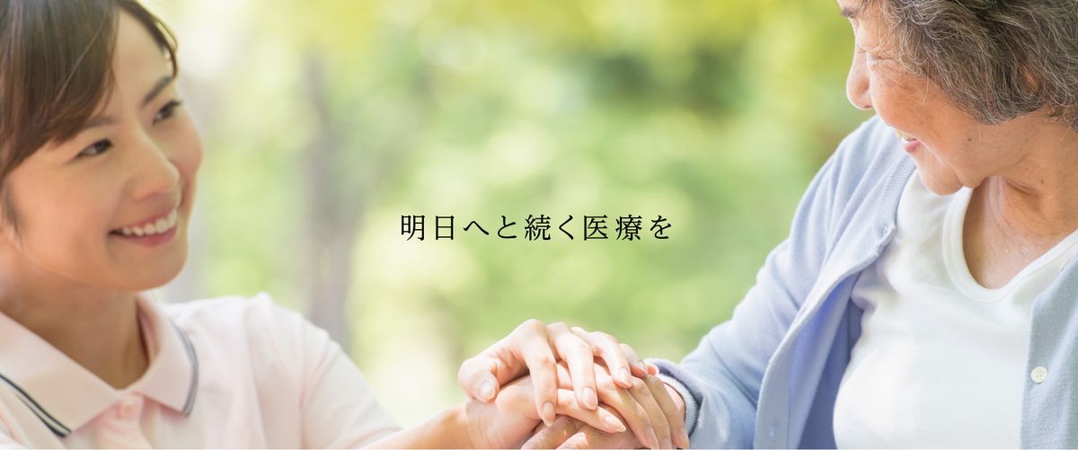 はるな生活協同組合の写真